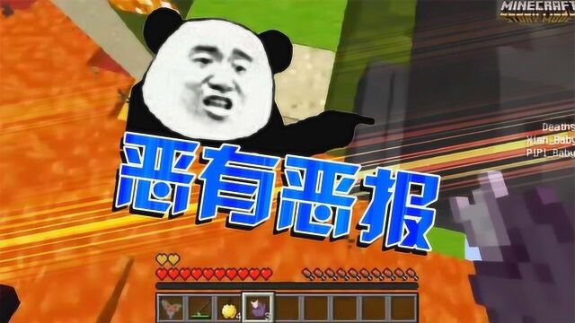 活该!贤宝宝害人终将害己