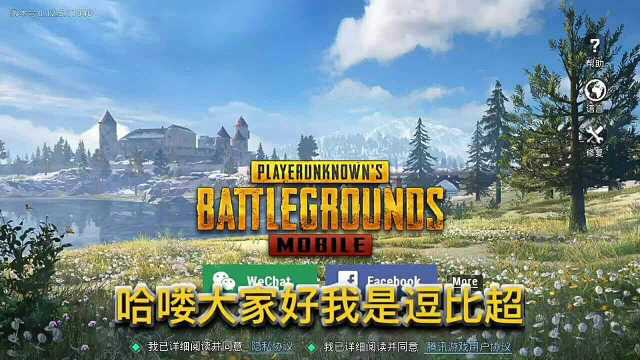 教你们怎么登录国际版