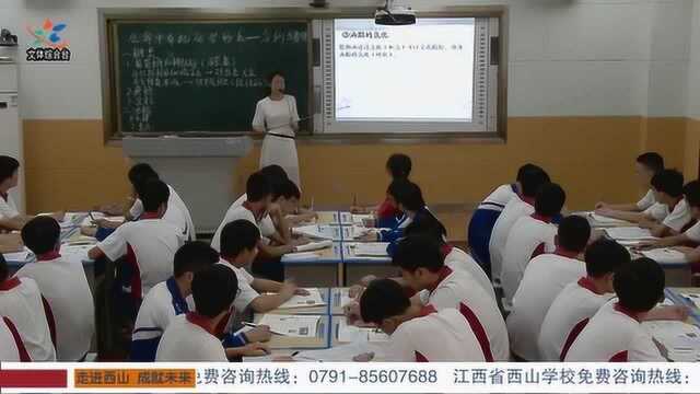 江西省西山学校陈海轮——生活中有机化学物质