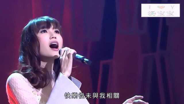 吴若希现场演唱《那年花开月正圆》TVB版主题曲《你在我心间》