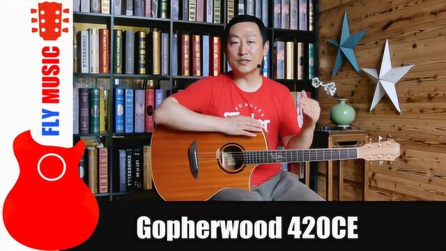 歌斐木Gopherwood G420CE