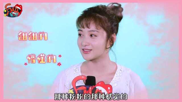 搭档郑合惠子,孙嘉璐《FUN星谈》芭蕾舞演绎表情包