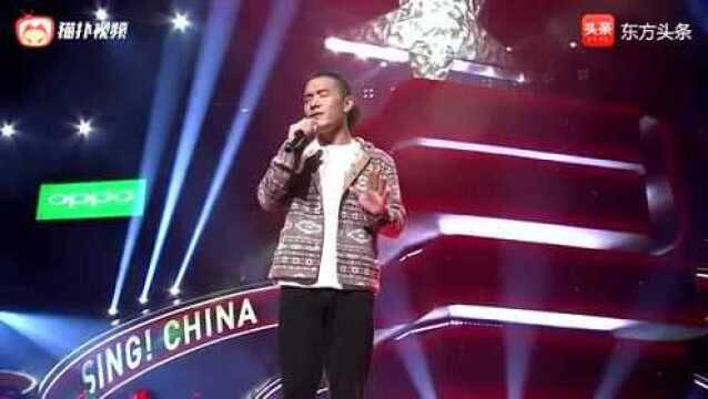 周兴才让 《晨曦》中国好声音2018无台标无字幕版