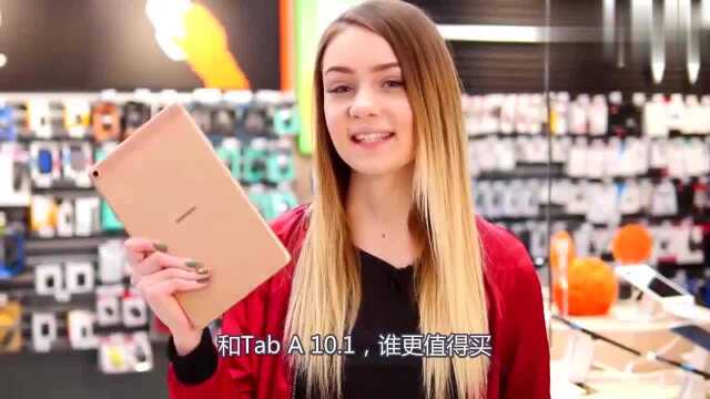 三星Tab S5e与Tab A相比,谁才是最完美的选择?手机有多便宜?