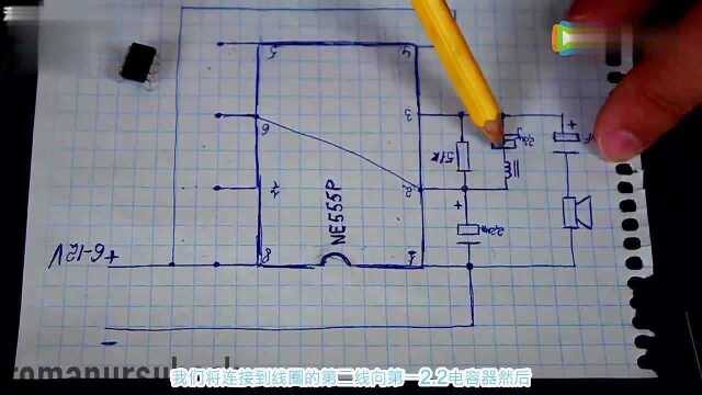 外国制作简易金属探测器中文字幕教程