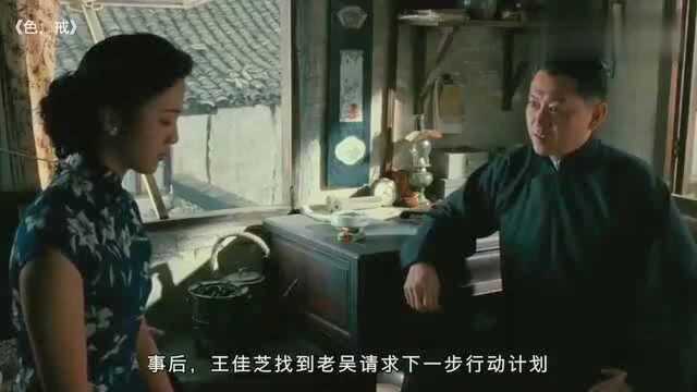 李安的《色,戒》说,汤唯“假戏真做”,但只是梁朝伟演技出色