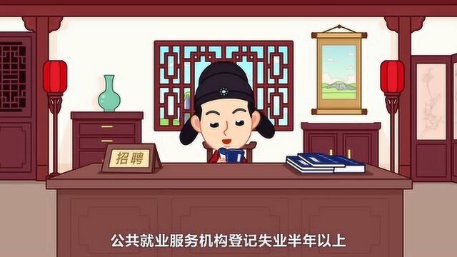 肇庆税务大学生创业就业税收优惠