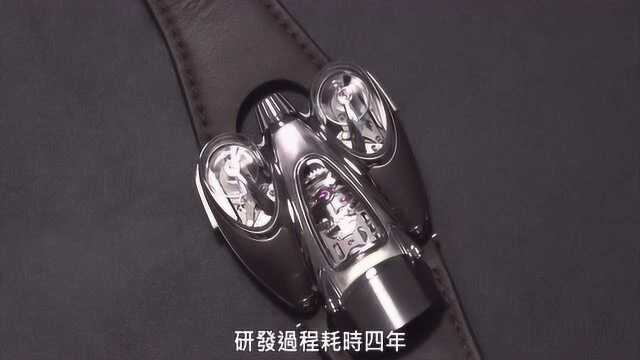 向美好时代致敬,MB&F HM9的流动美学,手表也极富艺术性