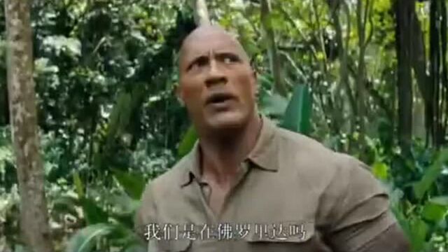 Welcome,to,Jumanji,We,are,back,Ge