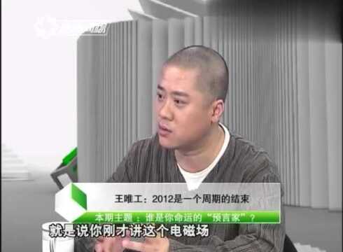 2012什么都没有发生,为什么当初会如此预言?感觉还很真?