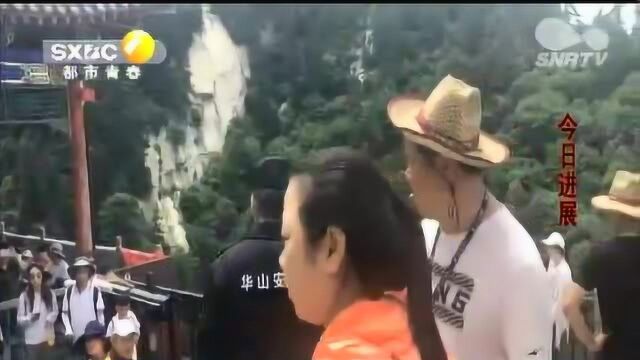 沈阳男子独游华山失联7天