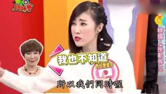 姐妹会:哈哈哈哈哈!强大的让你感到害怕!