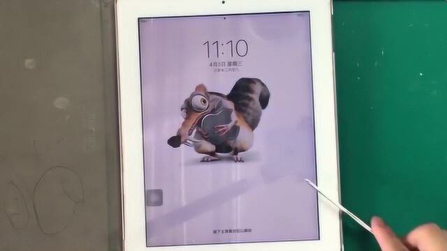 ipad屏幕失灵怎么修