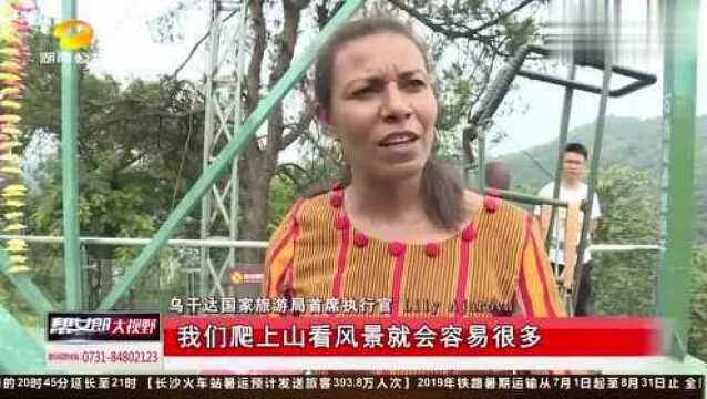 “非”越万里来“湘”聚!乌干达考察团游长沙石燕湖