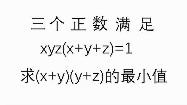 第23届俄国奥数预选赛 平均不等式又来了