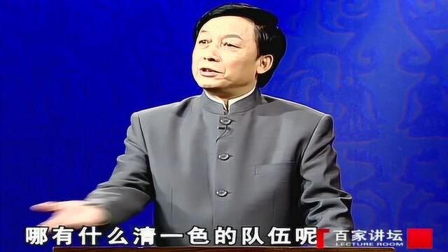 曹操用人之道两个字:大气!易中天用一个例子形容的恰如其分