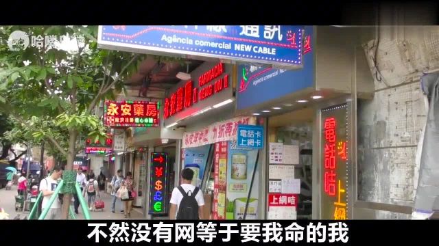 当年轰动香港和澳门的“八仙饭店”,现在怎么样了?