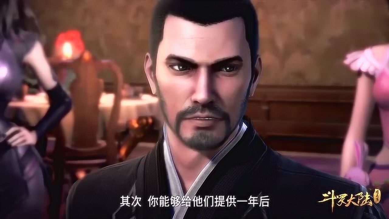 斗罗大陆史莱克学院解散院长表示很不甘心太尴尬了
