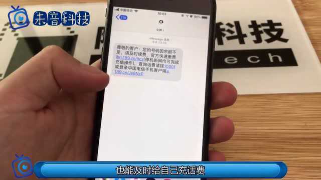 微信和三大运营商合作:停机、断网、无wifi时也能及时交话费