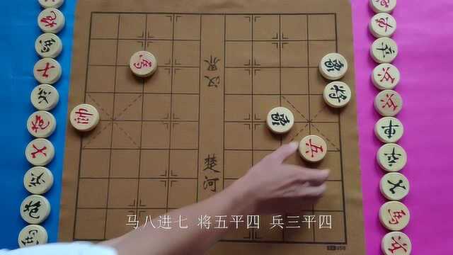 象棋要诀,马帅助兵入九宫,老马过河将难保