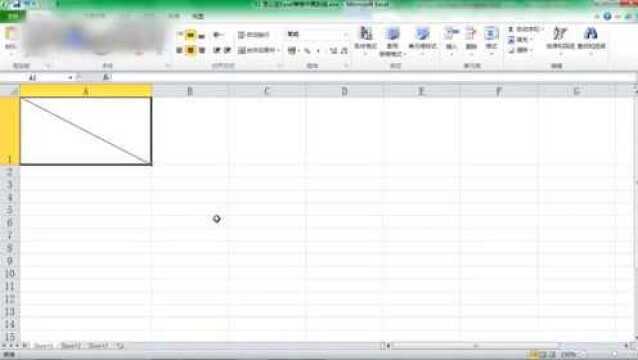 怎么在excel表格中插入斜线