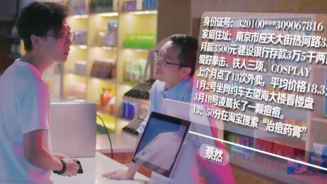 小伙在超市移动支付,个人信息惨遭泄露,身份证家庭住址一览无余