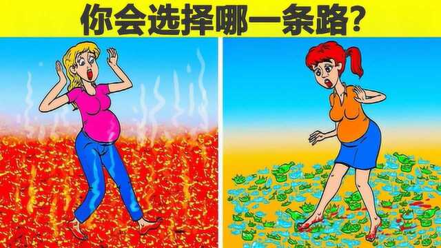 脑力测试:火海还是玻璃,必须选择一条路,你会选择哪一条呢?