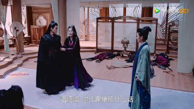 陈情令:化丹手原来不姓温啊,和虞夫人还是旧识!