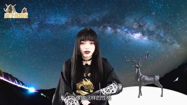 十二星座谁最有公主命?天生就有福气的星座,看看有没有你吧