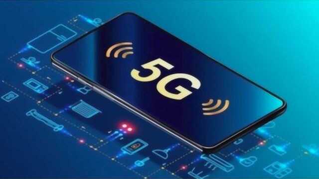 8款5G手机通过3C认证;魅族5G手机2020年发布