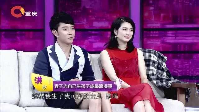 洪欣和张丹峰吵架后离家出走,回来之后发现张丹峰在睡觉,气坏了