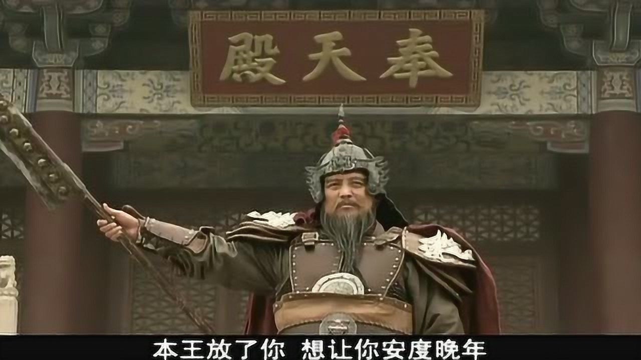 郑和下西洋明朝铁平横刀挡道我看是活腻歪了
