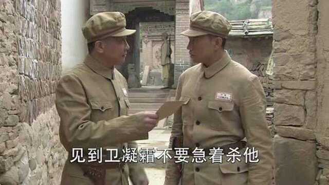 国军师长杀害解放军旅长,司令得知后大怒下令:荡平国军七十一师