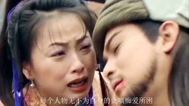 天龙八部:最憋屈的主角,明明是英雄,却被金庸安排得明明白白