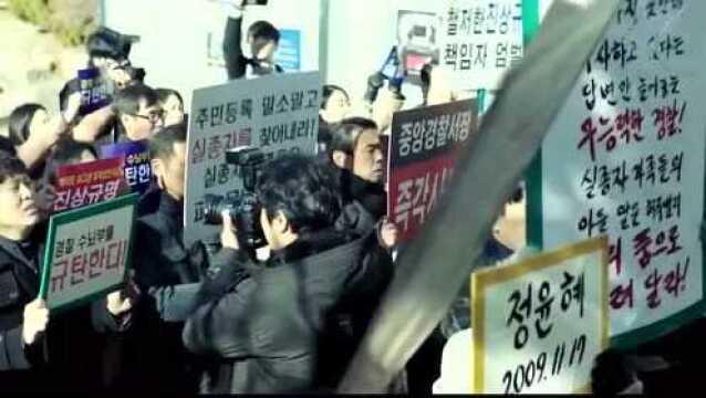 6分钟看完韩国高分悬疑动作片《野兽》,警察与杀人犯的殊死较量