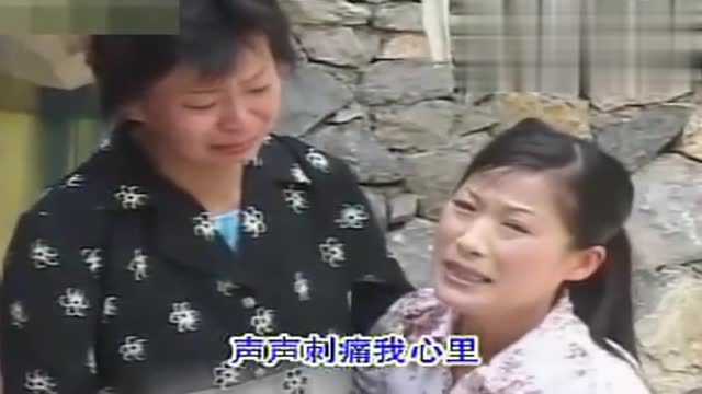 民间小调:《疯娘》见娘不住泪悲啼