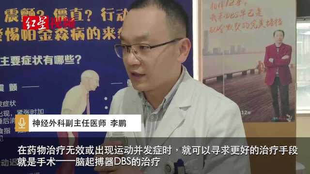 噩梦喊叫、睡眠障碍、嗅觉不灵敏 小心是帕金森的前兆