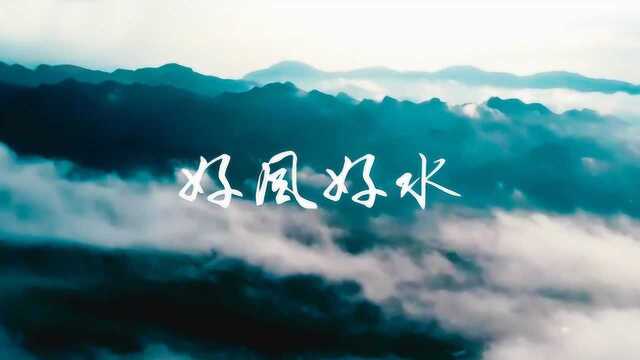 琴箫合奏《好风好水》一曲天籁,一份清雅,一份宁静