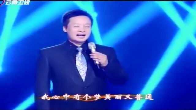 回味经典红歌!《我的梦中国梦》,歌声铿锵有力,振奋人心