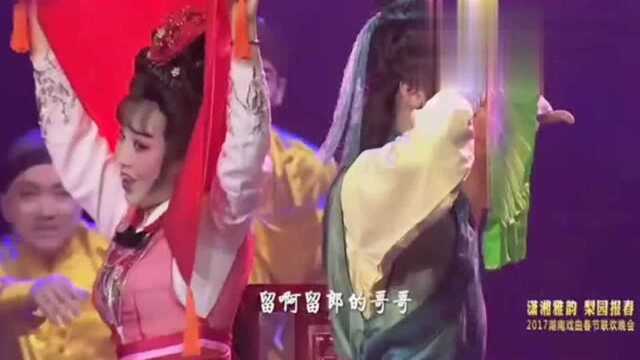 花鼓小调《五更留郎》选段,名家叶红、宋谷联合演绎,美轮美奂!