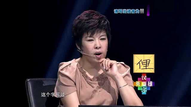 蒋倩仪pk胡翼飞,汉字中读音为li的字,男孩女孩激烈对决!