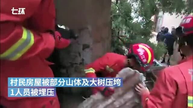 台风登陆,温州洞头区山体滑坡一人被埋