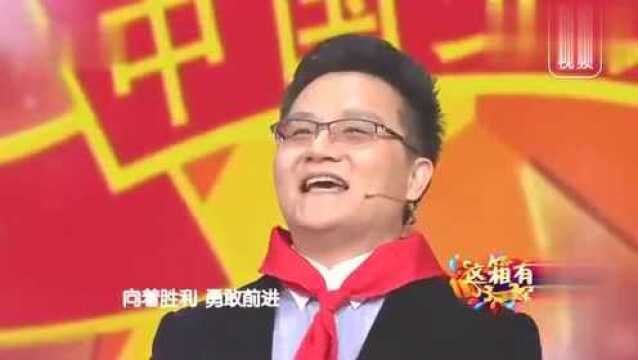 歌曲《中国少年先锋队队歌》演唱云飞朱之文李伟建,好听!