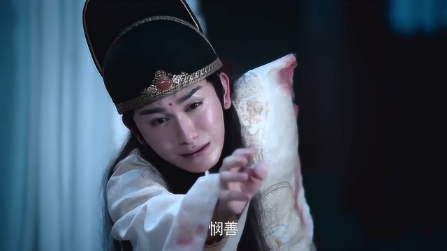 陈情令:霸下突然失控,下一秒众人惊呆,瑶妹上演生离死别!