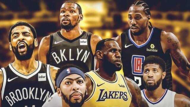 开启NBA新篇章!休赛期至今118名球员更换东家