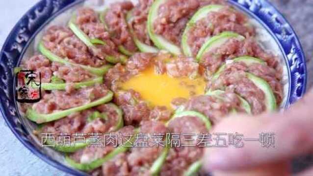 秋天多给孩子这么吃,鲜嫩多汁又补钙,多吃多长个!