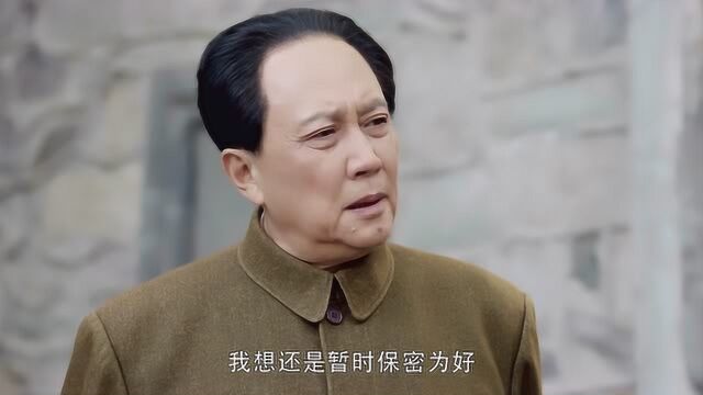 换了人间:毛主席:想尽一切办法,准备营救黄竟武先生!