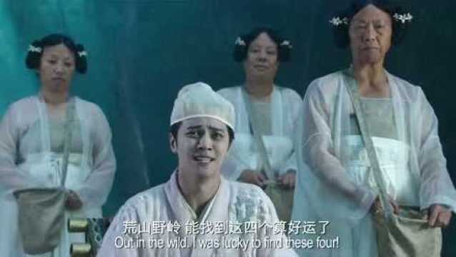 西游降魔篇:虚空公子出场,没想身边的侍女才是亮点!