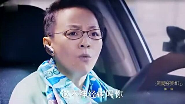 亲妈梦见自己女儿被坏人绑架,起床就去警察局报警!