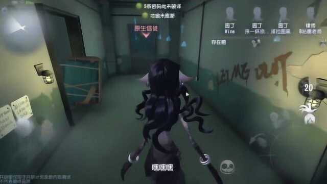 第五人格:梦之女巫有什么技能呢?看完这个视频你就懂了.